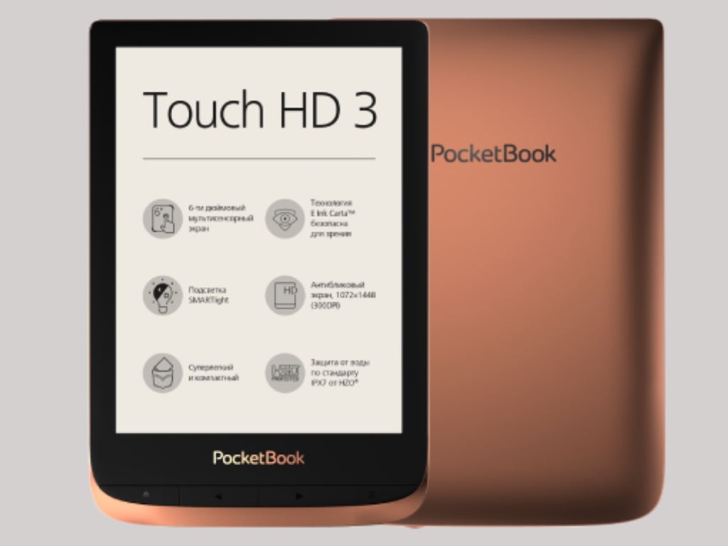 Pocketbook inkpad 3 pro. POCKETBOOK 632 Touch HD 3. POCKETBOOK Inkpad Color 3. Электронная книга POCKETBOOK 632. POCKETBOOK 740 И 632.
